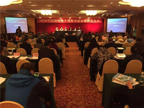 2016�Ї����H����̄�(w��)���[��(hu��)���l(f��)����(hu��)�ھ��e��