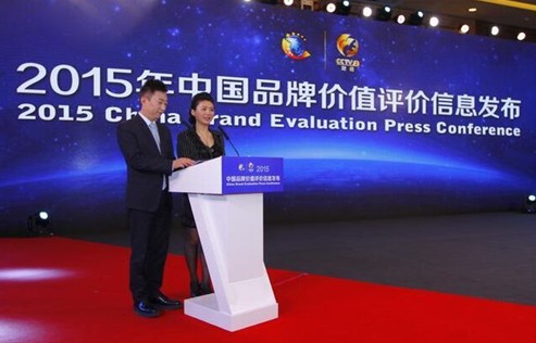 �ûʼ��F(tu��n)�s��2015�Ї�Ʒ�ƃr(ji��)ֵ�u(p��ng)�r(ji��)���а�