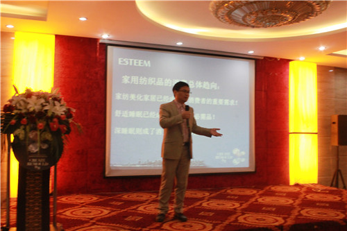 2016����(chu��ng)׃��ESTEEM��ͥ�Ҽ��ﶬ��Ʒ�l(f��)����(hu��)���_