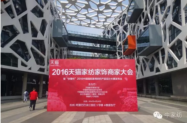 ������2016�O(sh��)Ӌ(j��)��ِ�l(f��)����(hu��)���_(k��i)