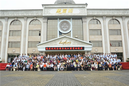 �츻�ݼҼ�2016�ﶬӆ؛��(hu��)�A�M�Y(ji��)��