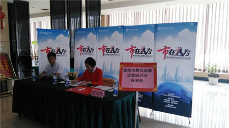 ���m2016���Ҽ����M(f��i)��Ʒ���\(y��n)�I��ӑ������վ��-����վ�֕���ʽ���_�Ļ