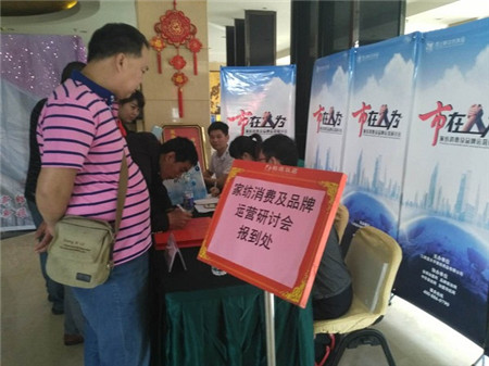 ���m2016���Ҽ����M(f��i)��Ʒ���\(y��n)�I��ӑ������վ��-����վ�֕���ʽ���_�Ļ