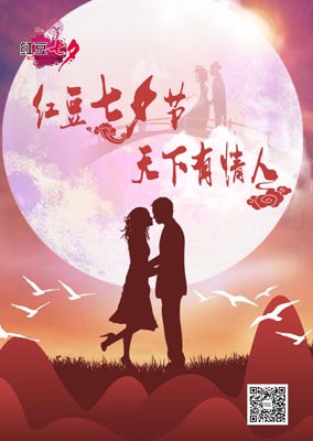 �t�����F(tu��n)��ʮ������Ϧ��(ji��)ʢ���_(k��i)��