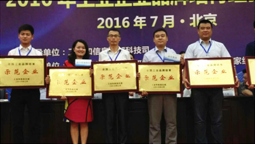 �Ϸ�����u(p��ng)��2015��ȫ�����I(y��)Ʒ������ʾ����I(y��)