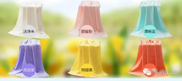 ��ԡ���������ɫ��