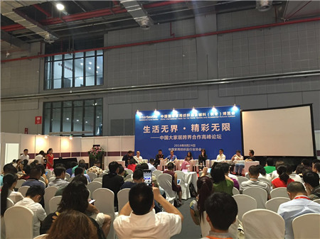 2016�Ї�(gu��)��(gu��)�H���ü���Ʒ���o�ϣ��ﶬ�����[��(hu��)�e�k