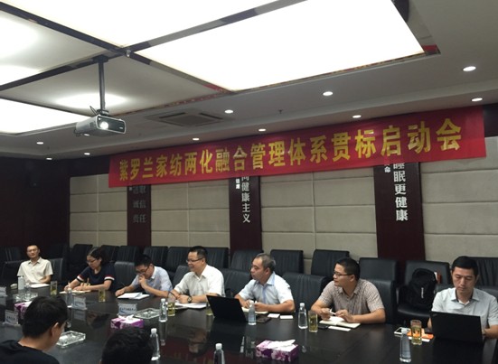 ���_�m�Ҽ��ɻ��ںϹ����wϵ؞��(bi��o)��������(d��ng)