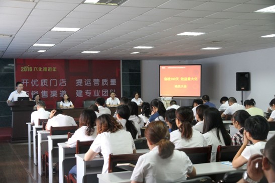 �L����˾�ļ��ȄӆT������^��(zh��n)100�죬Ч�����