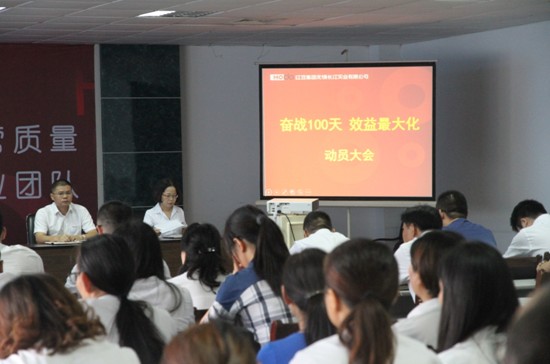 �L����˾�ļ��ȄӆT������^��(zh��n)100�죬Ч�����