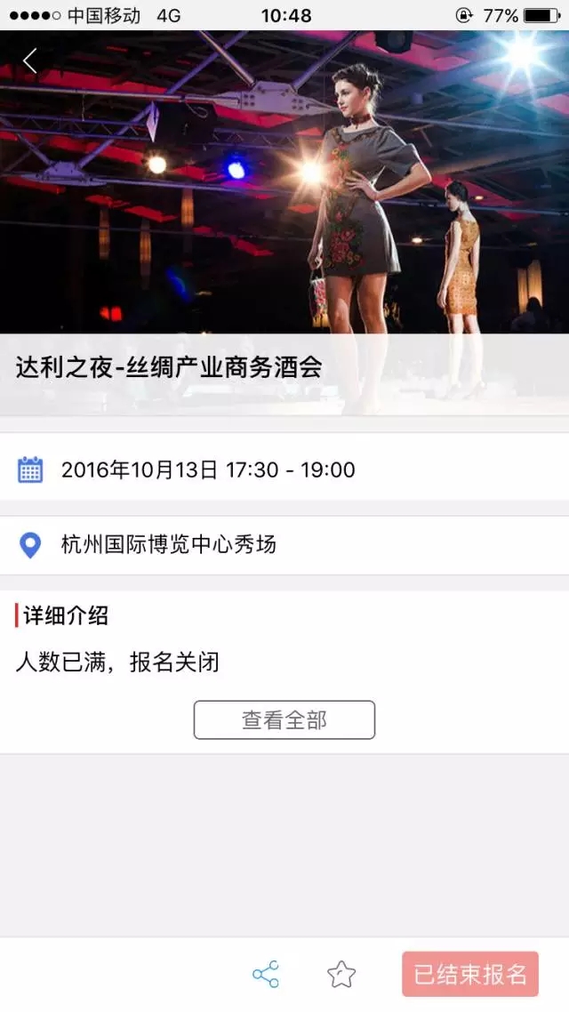 �z����(hu��)ͬ�ڻ��(d��ng)�˚�������ֻ��(d��ng)��ǰ��ֹ��(b��o)����