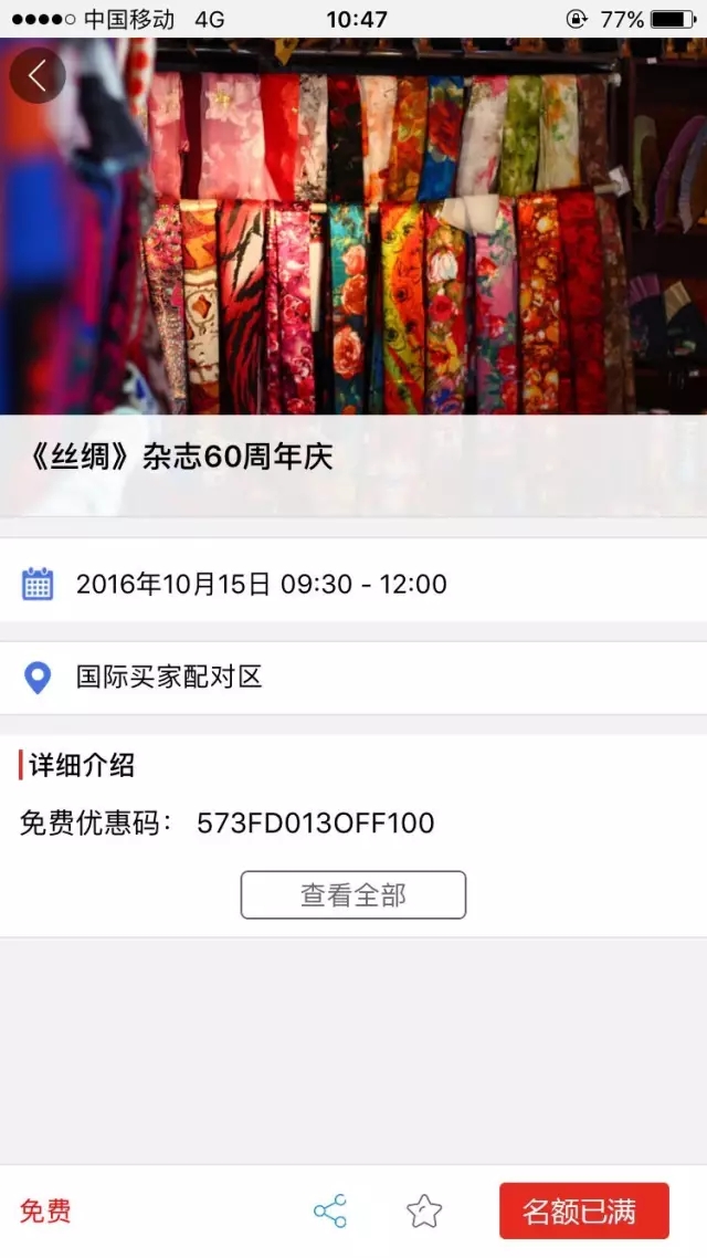 �z����(hu��)ͬ�ڻ��(d��ng)�˚�𱬣����ֻ��(d��ng)��ǰ��ֹ��(b��o)����