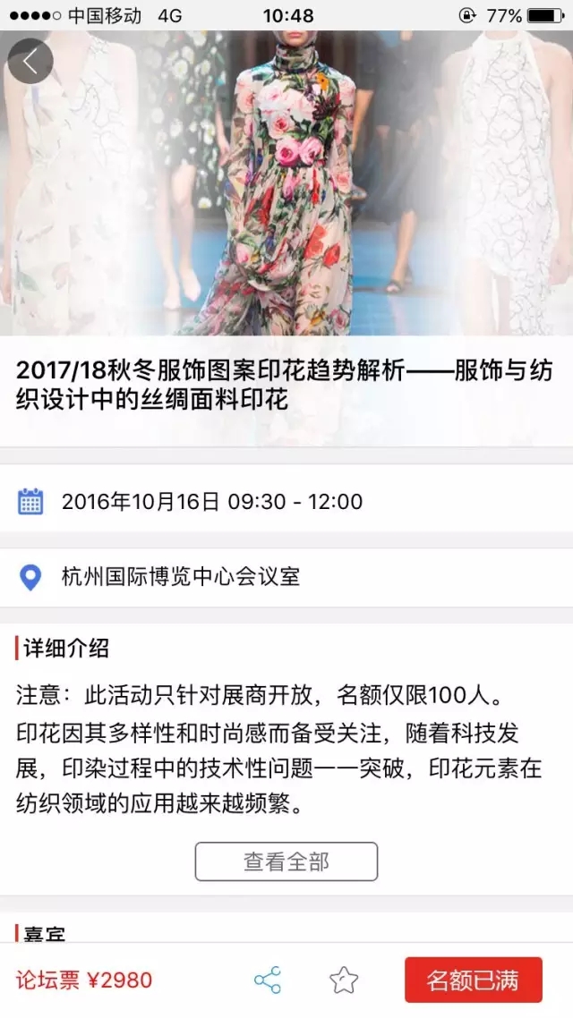 �z����(hu��)ͬ�ڻ��(d��ng)�˚�������ֻ��(d��ng)��ǰ��ֹ��(b��o)����