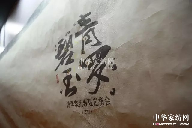 ����Ҽ������_����2017���Ķ�؛��(hu��)�A�M��Ļ