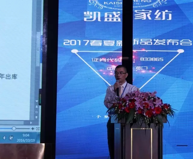 �Pʢ�Ҽ�2017������Ʒ�l(f��)����(hu��)�������I(l��ng)�Ҽ�����(y��u)���