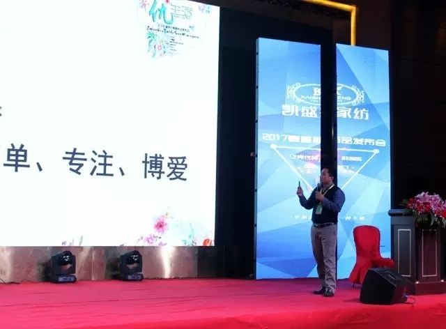 �Pʢ�Ҽ�2017������Ʒ�l(f��)����(hu��)�������I(l��ng)�Ҽ�����(y��u)���