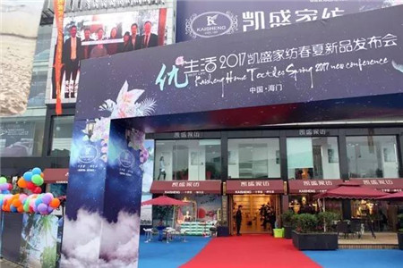 �Pʢ�Ҽ�2017���ġ���(y��u)�����Ʒ�l(f��)������ӆ؛���A�M��Ļ