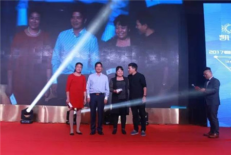 �Pʢ�Ҽ�2017���ġ���(y��u)�����Ʒ�l(f��)����(hu��)��ӆ؛��(hu��)�A�M��Ļ