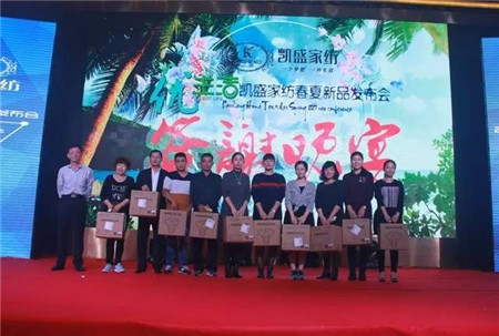 �Pʢ�Ҽ�2017���ġ���(y��u)�����Ʒ�l(f��)����(hu��)��ӆ؛��(hu��)�A�M��Ļ