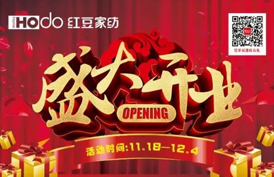 HOdo�t���Ҽ���ɽ���_(k��i)�I(y��)