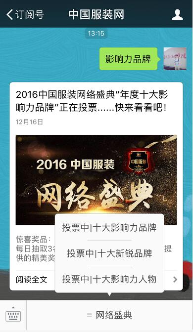 ���f(w��n)���ع��L��(w��n)��2016�Ї�(gu��)���b�W(w��ng)�j(lu��)ʢ����γɞ��ИI(y��)���~