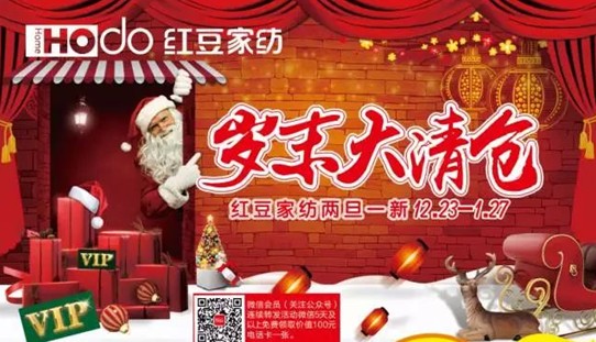 HOdo�t���Ҽ�����K���Y(ji��)��ʷ�oǰ�����@���҂�������