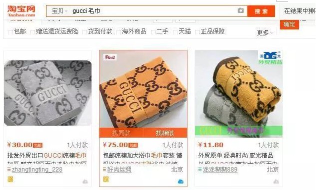 ��ԡ������Y���κ�����Ʒ�Ƶ�ԡ����ô���u���@ô�F���@�ܻ�և��