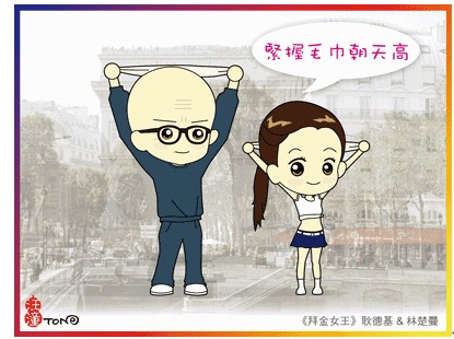 ��ԡ����\(y��n)��Ҫ��ˬ��ë������L��