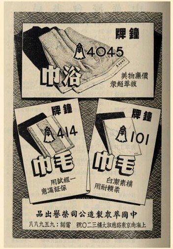 ��ԡ���� ��414 ë��Ҋ�C�Ϻ������������Խ80�겻˥��������