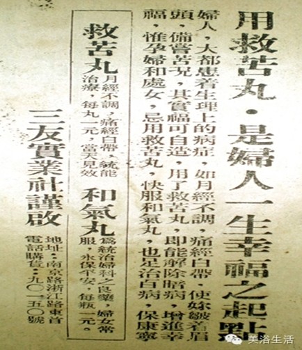 ��ԡ���һ�lë����һ�͹�����һ��Ʒ��Ӱ���һ������Ěvʷ��