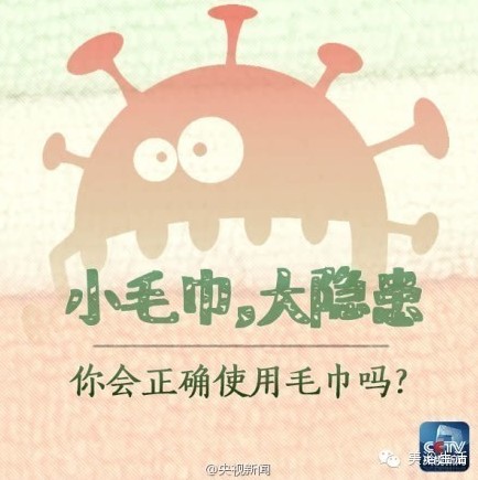 ��ԡ�����ҕ������Сë�����[��-���(hu��)���_ʹ��ë�����