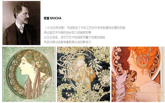 ����Ҽ�2017���Įa(ch��n)Ʒ�O(sh��)Ӌ�`��