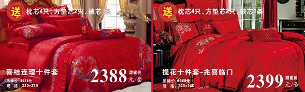 ���ĺ��˻�֮���������˽�HOdo�t���Ҽ�������