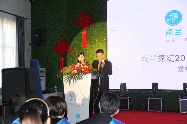 ���m����׃2017��������Ʒ�l(f��)���ߠI�N���¡�����_�������O�ɵ�͑׃����