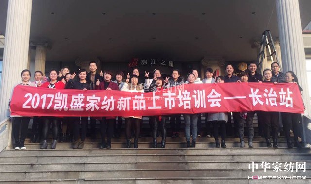 �Pʢ�Ҽ���ȫ��Ѳ����Ӗ(x��n)���A�M�չ���ǧ��ʢ�����P(gu��n)ע�ᳱ��