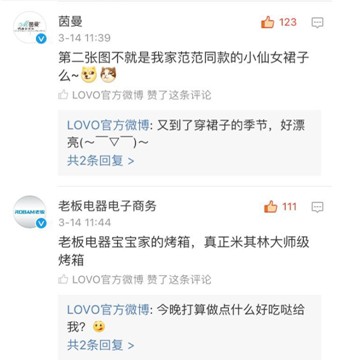 LOVO�Ҽ���������۵ļҼ�Ʒ������c�������@��(d��ng)�낀(g��)���Ȧ