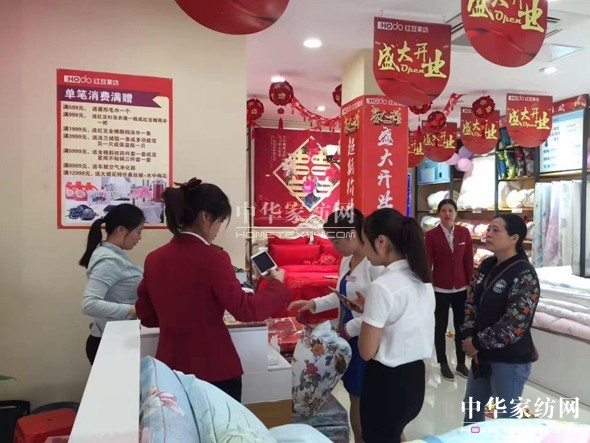 HOdo�t���Ҽ����K̫�}�ꡢ��ꖵ�ɵ��R�_��