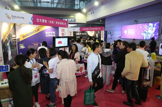 2017���ڶYƷ�Ҿ�չʢ���_Ļ���_��4���S���ُ��