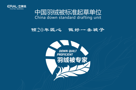 ���R���Ҽ��l(f��)������q˯��ϵ�y(t��ng)��  ���콡��˯����(bi��o)��(zh��n)