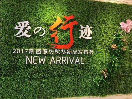 �Pʢ�Ҽ����۵����E��2017�ﶬ��Ʒ�l(f��)�����A�M�Y�����sҫ35����