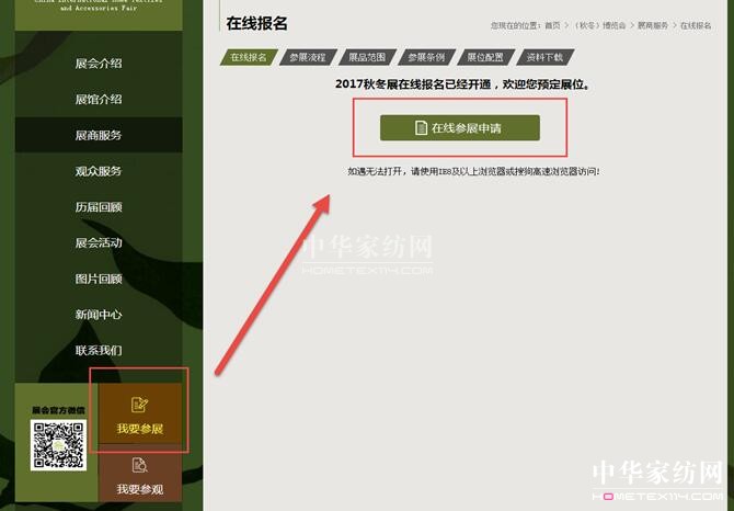 ���^4�������Ҽ��ИI(y��)�С������������ڴ�ô��