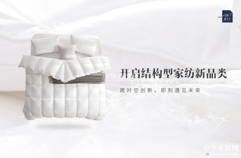 Mr.7�������ׄ�(chu��ng)�Y���ͼҼ���Ʒ�