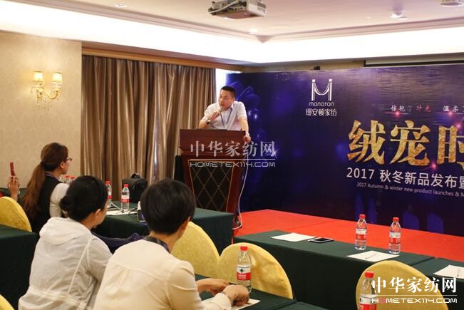 �z���D�Ҽ����q���r�⡱2017�ﶬ��Ʒ�l(f��)����