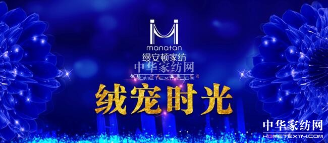 �z���D�Ҽ����q���r�⡱2017�ﶬ��Ʒ�l(f��)����