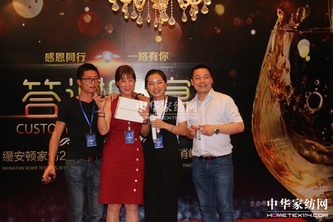 �z���D�Ҽ����q���r�⡱2017�ﶬ��Ʒ�l(f��)����