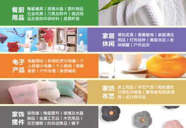 ���D(zhu��n)2017����ɫ���Ϻ���Ʒ�Ҿ�չ���ֵ�������]