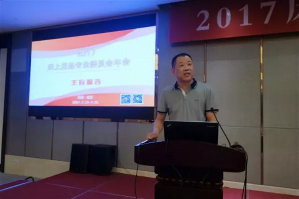 ��Ʒ���(hu��)�M�@�������L(f��ng)�ɡ�����·�󿧕�Մδ���Ҽ��a(ch��n)�I(y��)