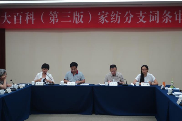 ����ٿơ��������棩�Ҽ���֧��ί��(hu��)���_(k��i)�~�l�����(hu��)