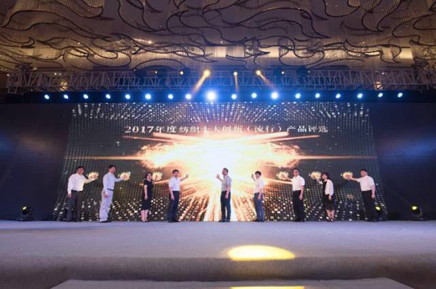 �������B(t��i)�µąf(xi��)ͬ��(chu��ng)���c�r(ji��)ֵ������2017�Ї�������(chu��ng)�����(hu��)•�a(ch��n)Ʒ���(hu��)�ڸ��ݳɹ��e��