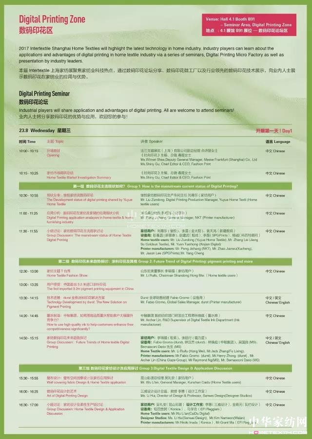 ��(sh��)�aӡ��+�OӋ��ɳ����4.1̖�^����